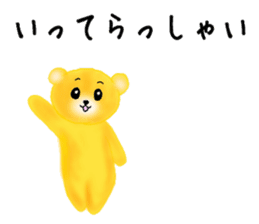 Bear Friend (Sticker version) sticker #11409983