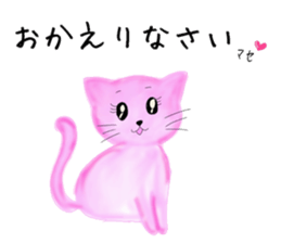 Bear Friend (Sticker version) sticker #11409985