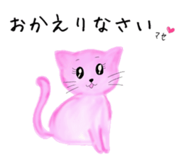 Bear Friend (Sticker version) sticker #11409985