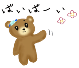 Bear Friend (Sticker version) sticker #11409987