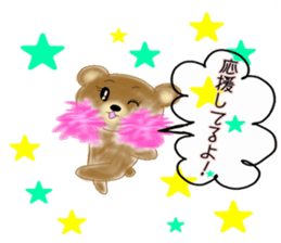 Bear Friend (Sticker version) sticker #11409993