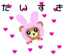 Bear Friend (Sticker version) sticker #11409994