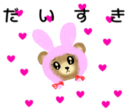 Bear Friend (Sticker version) sticker #11409994