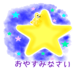 Bear Friend (Sticker version) sticker #11409995