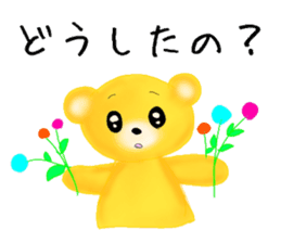 Bear Friend (Sticker version) sticker #11409996