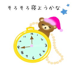 Bear Friend (Sticker version) sticker #11410000