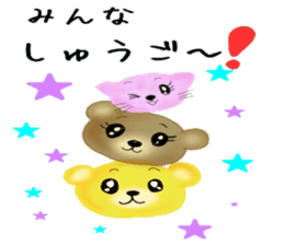 Bear Friend (Sticker version) sticker #11410001