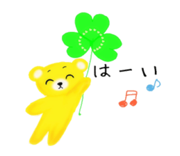 Bear Friend (Sticker version) sticker #11410003