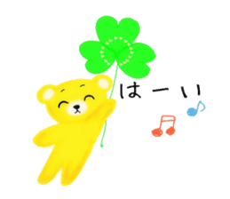 Bear Friend (Sticker version) sticker #11410003