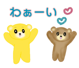 Bear Friend (Sticker version) sticker #11410004