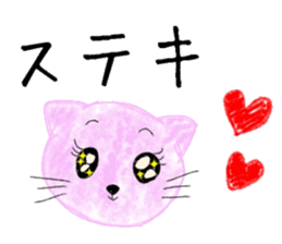 Bear Friend (Sticker version) sticker #11410006