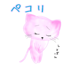 Bear Friend (Sticker version) sticker #11410008