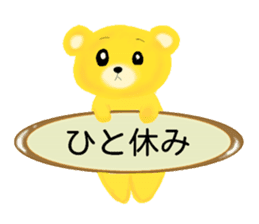 Bear Friend (Sticker version) sticker #11410010