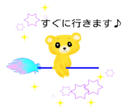 Bear Friend (Sticker version) sticker #11410011