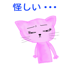 Bear Friend (Sticker version) sticker #11410012