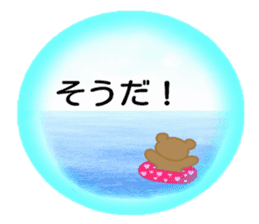 Bear Friend (Sticker version) sticker #11410015