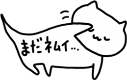 loooong cats sticker #11410098