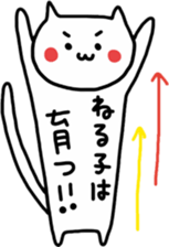 loooong cats sticker #11410099