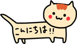 loooong cats sticker #11410100