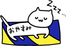loooong cats sticker #11410103
