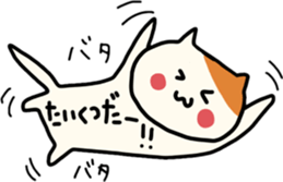 loooong cats sticker #11410105
