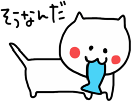 loooong cats sticker #11410111