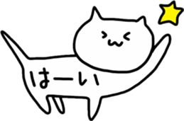 loooong cats sticker #11410113