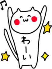 loooong cats sticker #11410115