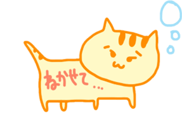 loooong cats sticker #11410118