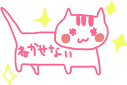 loooong cats sticker #11410119