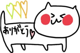 loooong cats sticker #11410120