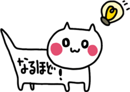 loooong cats sticker #11410121