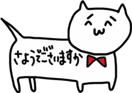 loooong cats sticker #11410123