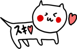 loooong cats sticker #11410126