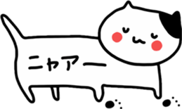 loooong cats sticker #11410127