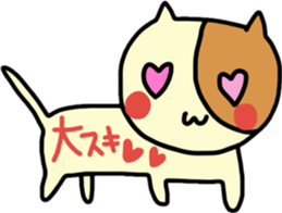 loooong cats sticker #11410128