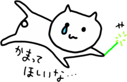 loooong cats sticker #11410129