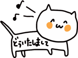 loooong cats sticker #11410131