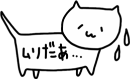 loooong cats sticker #11410132