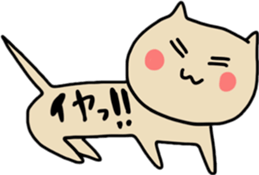 loooong cats sticker #11410133