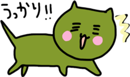 loooong cats sticker #11410135