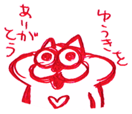 Drawings Collection sticker #11410223