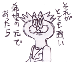 Drawings Collection sticker #11410234