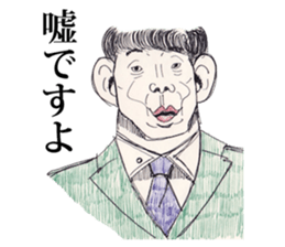 Drawings Collection sticker #11410243