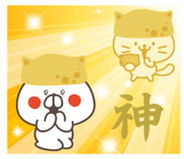 Inari dog. sticker #11410401