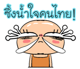 Lone indy sticker #11410585