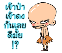 Lone indy sticker #11410595