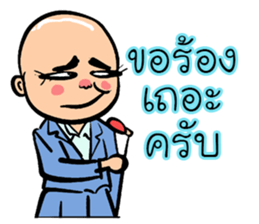 Lone indy sticker #11410599