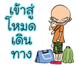 Lone indy sticker #11410606