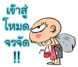 Lone indy sticker #11410608